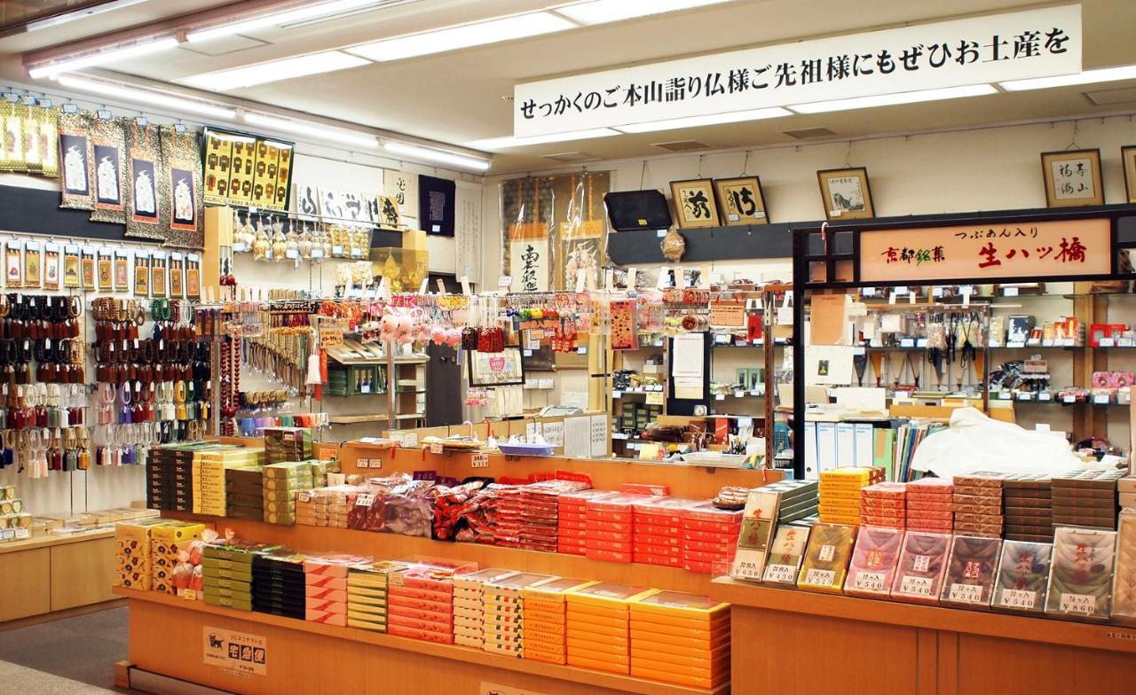 Hanazono Kaikan Kyoto Eksteriør bilde